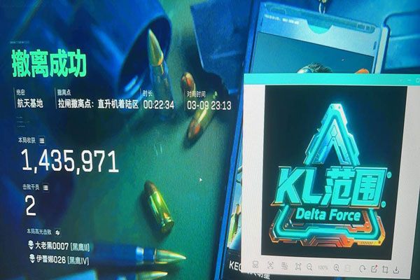 三角洲物资外挂测评透视自瞄效果